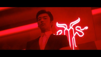 阴曹使者剧照的剧照