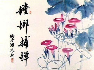 螳螂捕蝉剧照的剧照