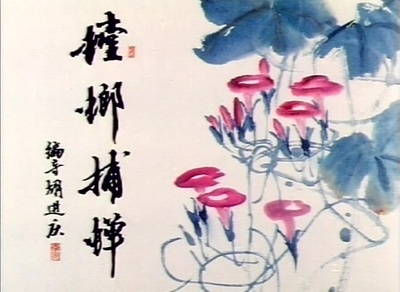 螳螂捕蝉剧照的剧照