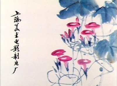 螳螂捕蝉剧照的剧照