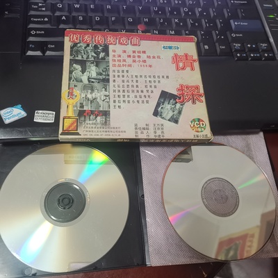 情探剧照的剧照