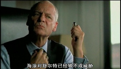 海啸剧照的剧照