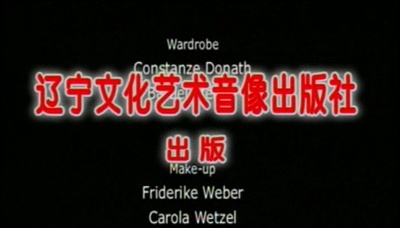 海啸剧照的剧照