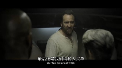 原始恐惧剧照的剧照