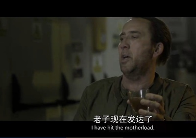 原始恐惧剧照的剧照