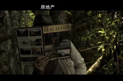 原始恐惧剧照的剧照