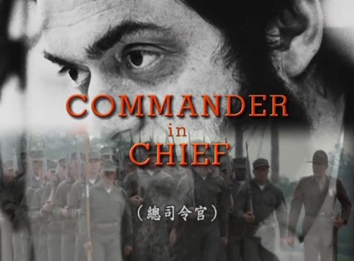 全金属外壳：善与恶之间剧照的剧照