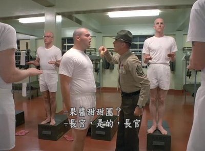 全金属外壳：善与恶之间剧照的剧照