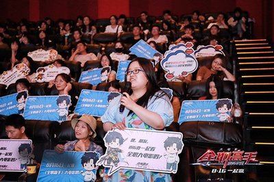 全职高手之巅峰荣耀剧照的剧照