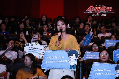 全职高手之巅峰荣耀剧照的剧照