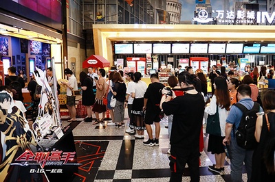 全职高手之巅峰荣耀剧照的剧照