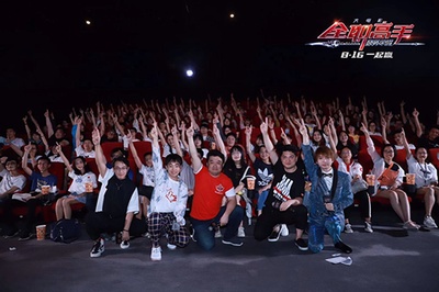 全职高手之巅峰荣耀剧照的剧照