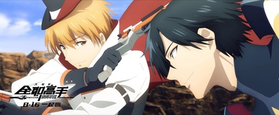 全职高手之巅峰荣耀剧照的剧照