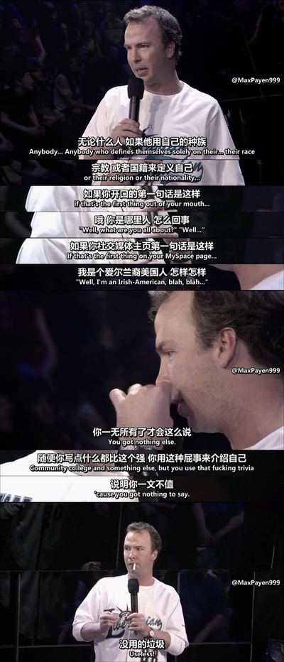 道格·斯坦霍普：票钱不退剧照的剧照