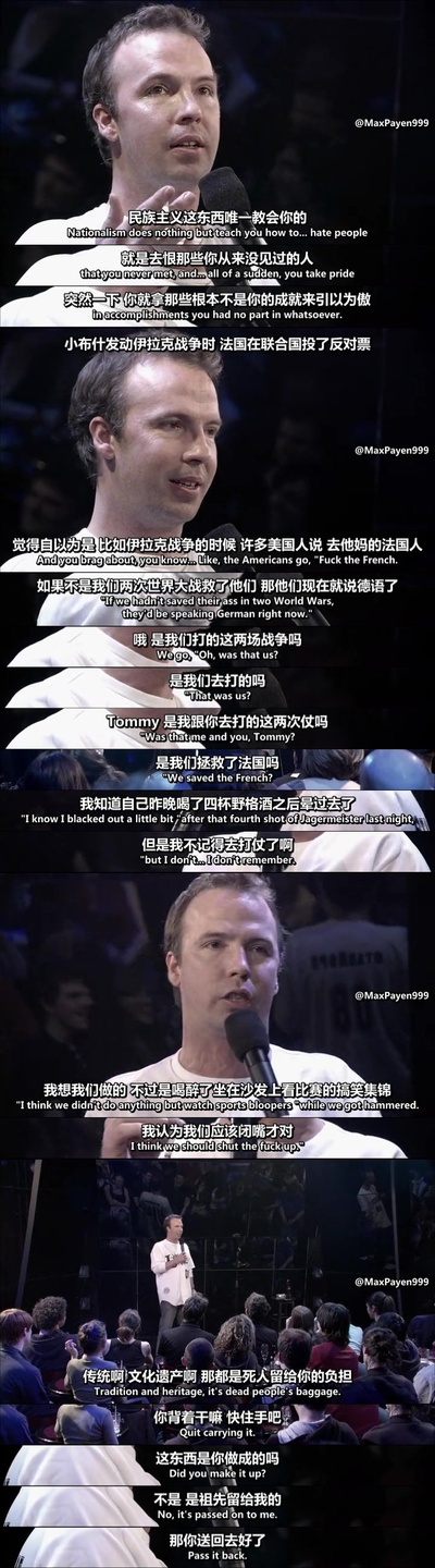 道格·斯坦霍普：票钱不退剧照的剧照