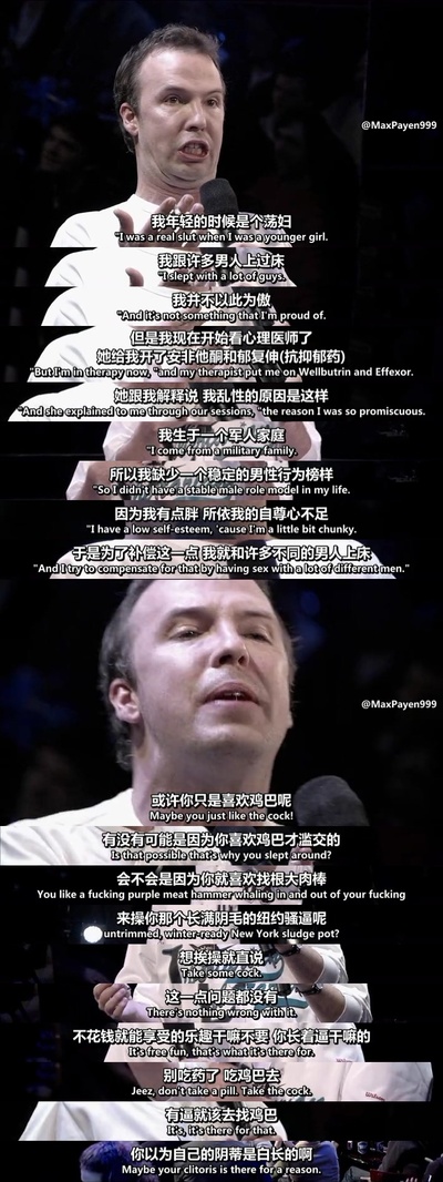 道格·斯坦霍普：票钱不退剧照的剧照