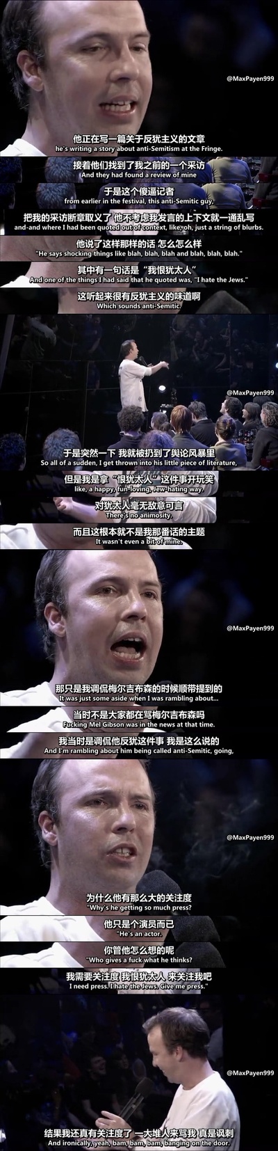 道格·斯坦霍普：票钱不退剧照的剧照