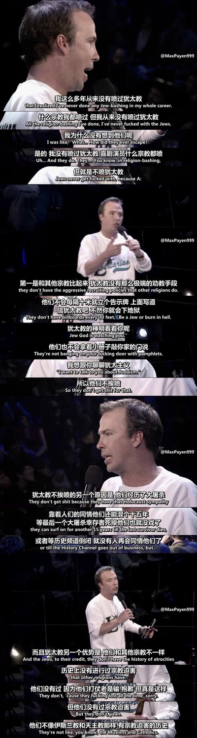 道格·斯坦霍普：票钱不退剧照的剧照