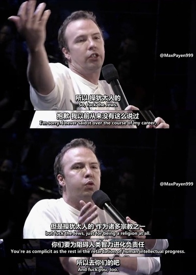 道格·斯坦霍普：票钱不退剧照的剧照