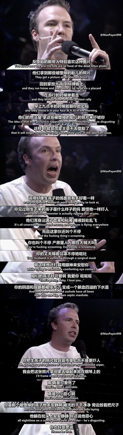 道格·斯坦霍普：票钱不退剧照的剧照