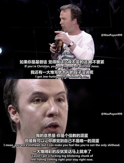 道格·斯坦霍普：票钱不退剧照的剧照