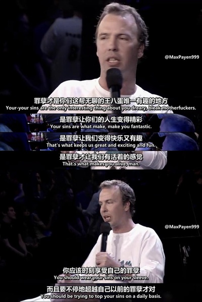 道格·斯坦霍普：票钱不退剧照的剧照