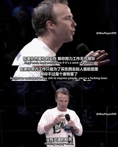 道格·斯坦霍普：票钱不退剧照的剧照