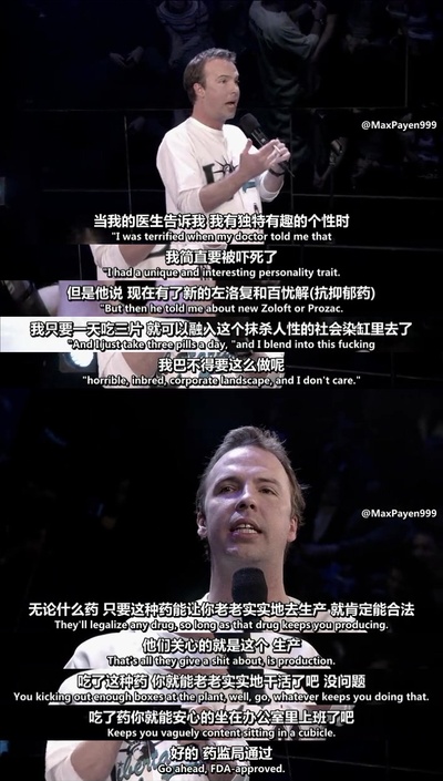 道格·斯坦霍普：票钱不退剧照的剧照