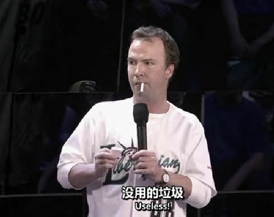 道格·斯坦霍普：票钱不退剧照的剧照