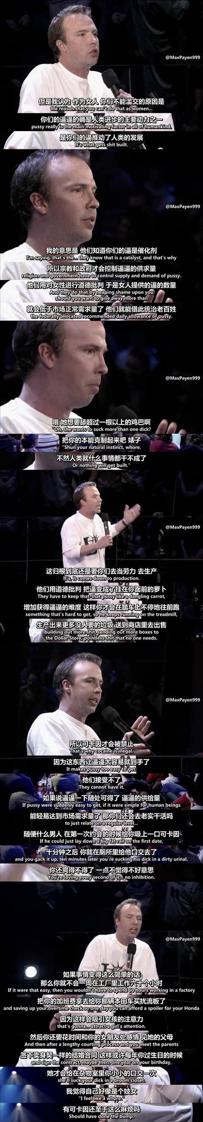 道格·斯坦霍普：票钱不退剧照的剧照