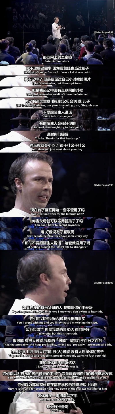 道格·斯坦霍普：票钱不退剧照的剧照