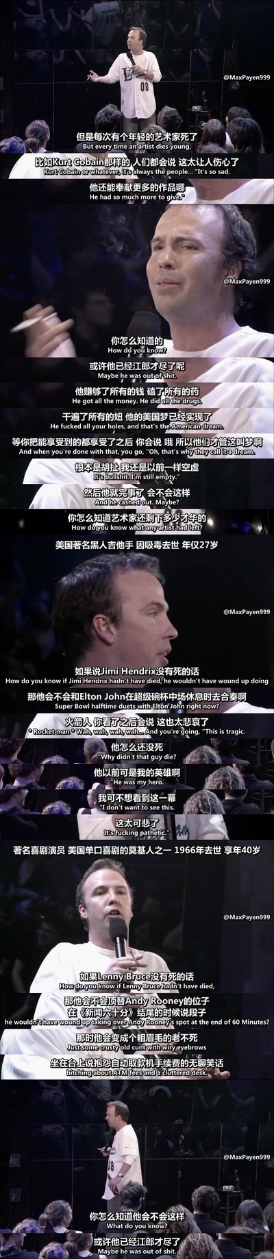 道格·斯坦霍普：票钱不退剧照的剧照