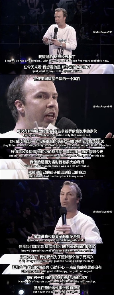 道格·斯坦霍普：票钱不退剧照的剧照