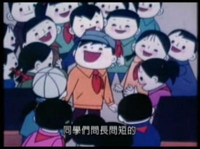 钱……剧照的剧照