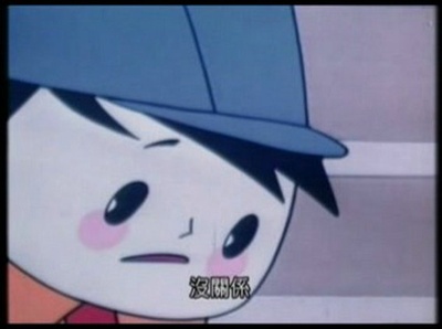 钱……剧照的剧照