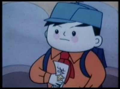 钱……剧照的剧照