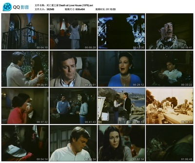 死亡爱之屋剧照的剧照