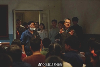 恋曲1980剧照的剧照