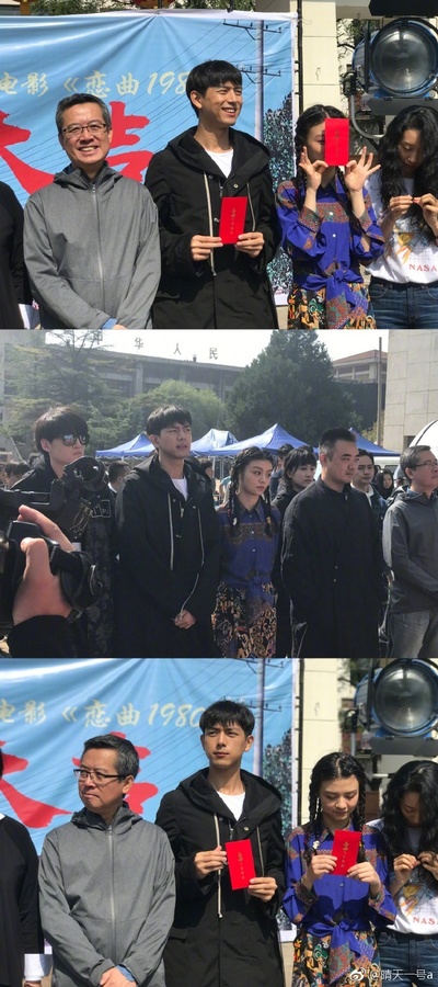 恋曲1980剧照的剧照