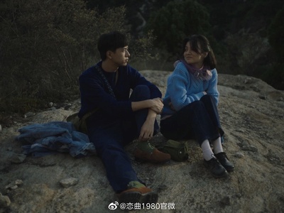 恋曲1980剧照的剧照