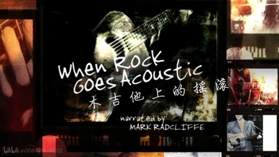 木吉他上的摇滚剧照的剧照