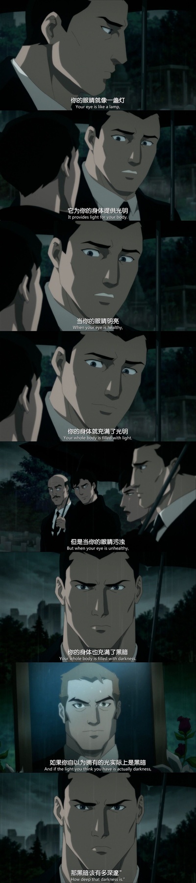 蝙蝠侠：缄默剧照的剧照