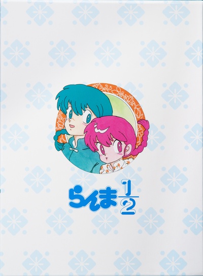 乱马1/2合集剧照的剧照