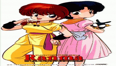 乱马1/2合集剧照的剧照