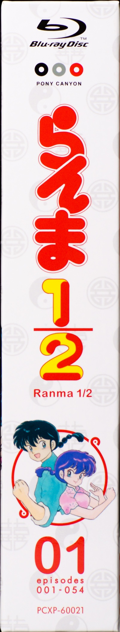 乱马1/2合集剧照的剧照