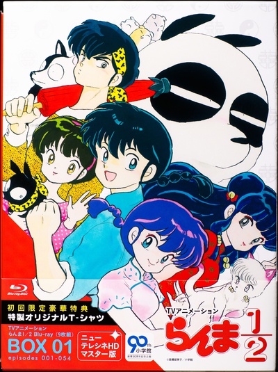 乱马1/2合集剧照的剧照