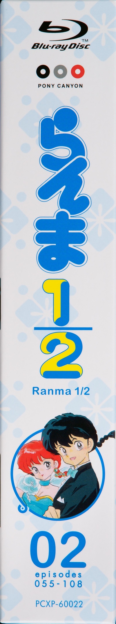 乱马1/2合集剧照的剧照