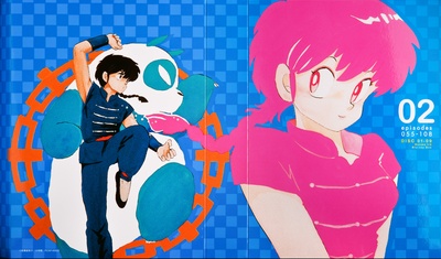 乱马1/2合集剧照的剧照