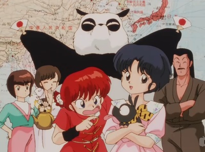 乱马1/2合集剧照的剧照