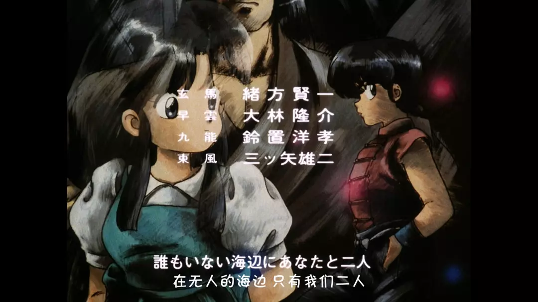 乱马1/2合集剧照的剧照